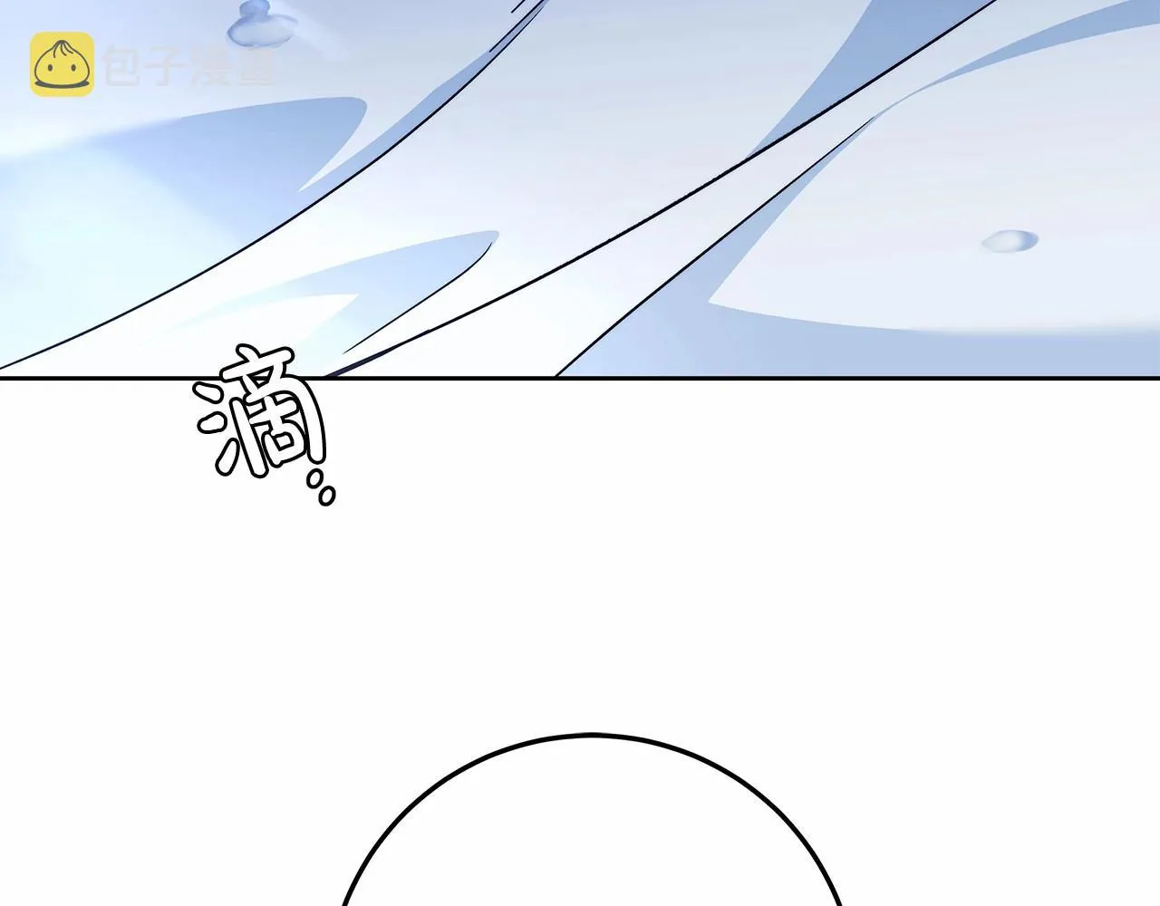 第20话 窥见一丝真心 第24页