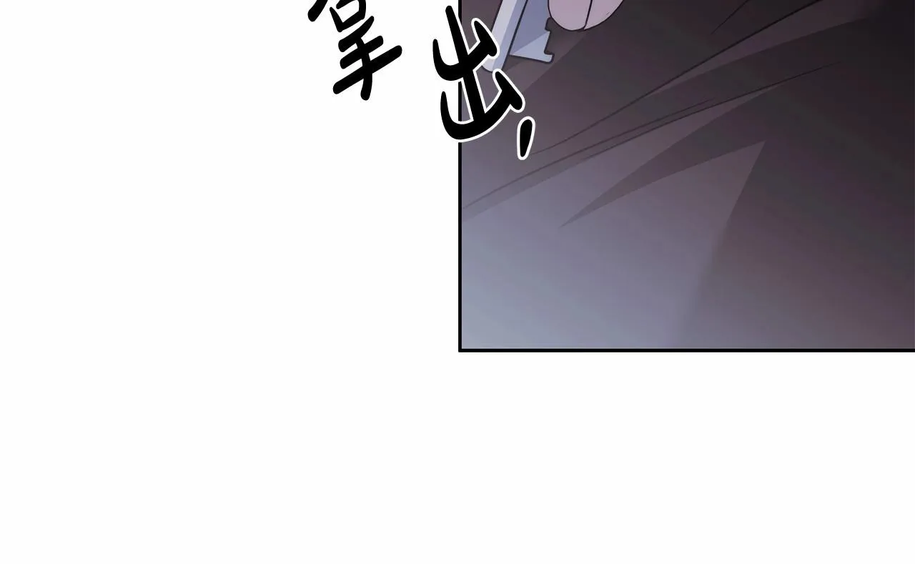 第20话 窥见一丝真心 第124页