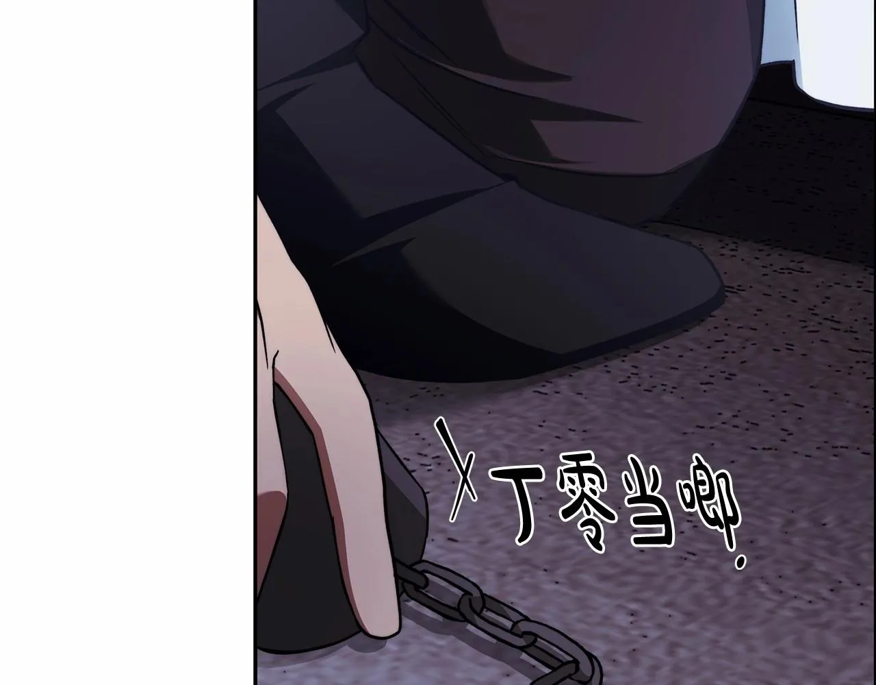 第20话 窥见一丝真心 第135页