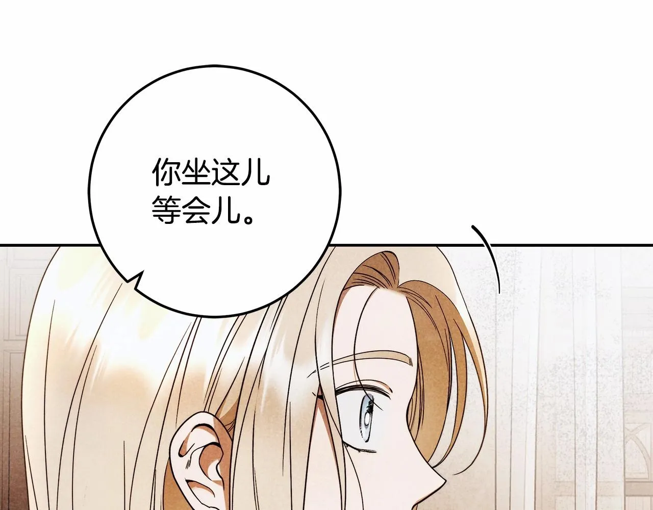 第24话 虚假的救赎 第56页