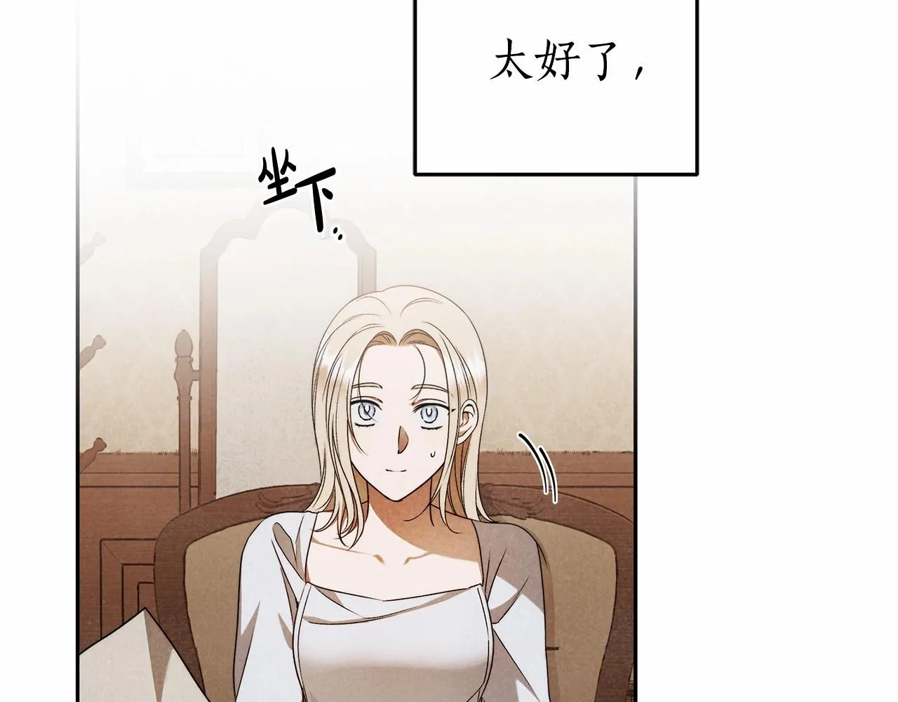 第24话 虚假的救赎 第58页