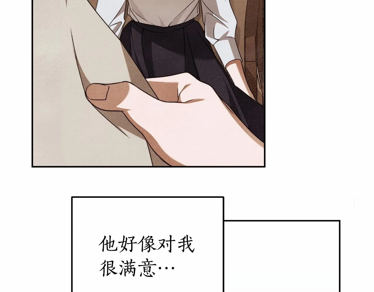 第24话 虚假的救赎 第59页
