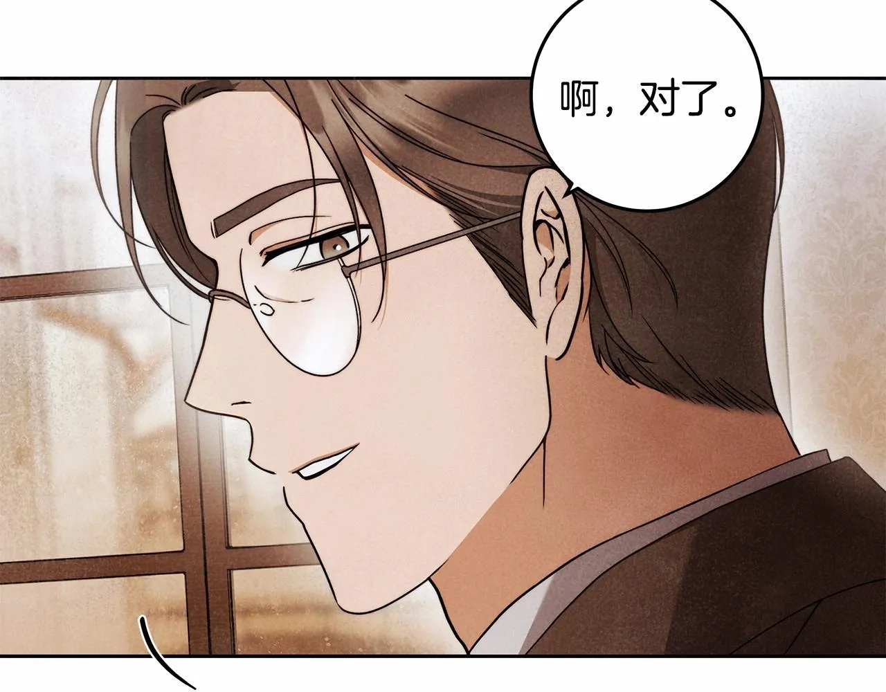 第24话 虚假的救赎 第62页