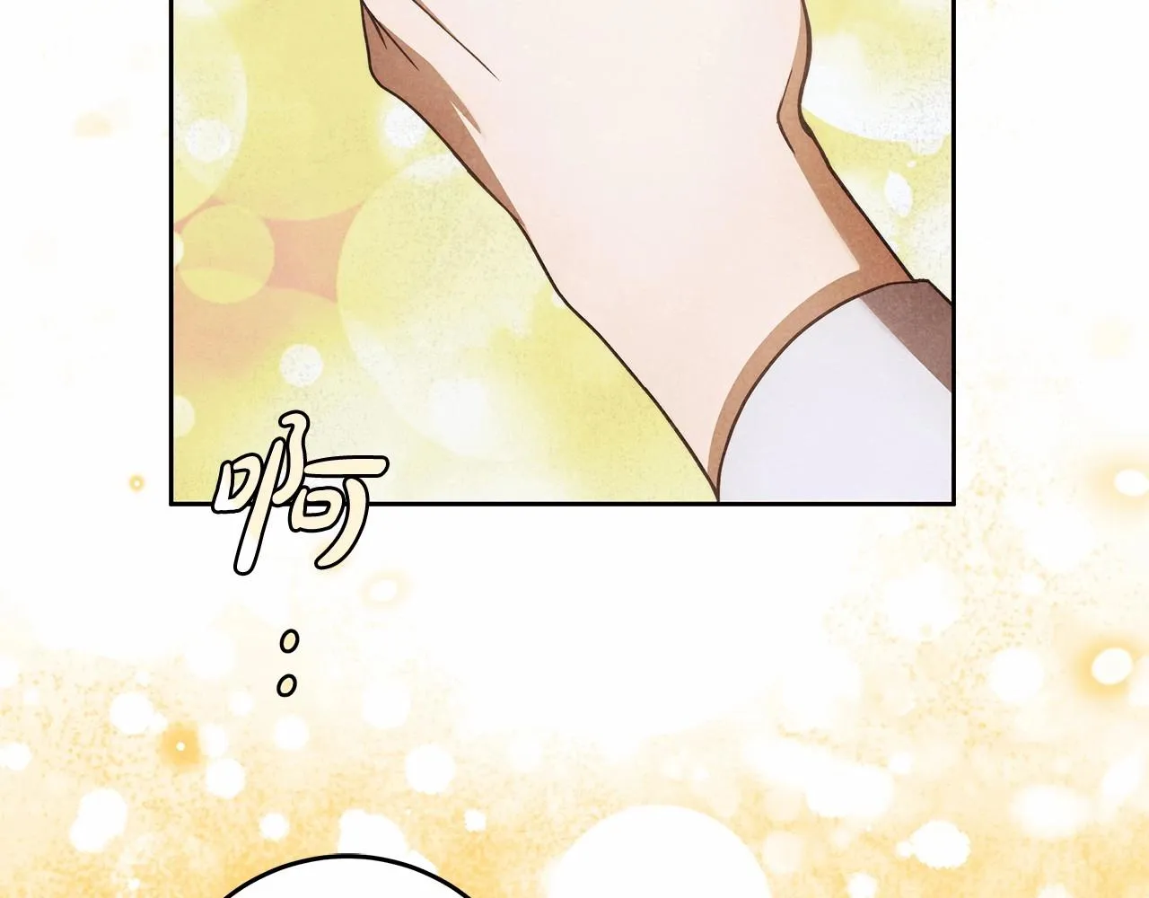 第24话 虚假的救赎 第68页