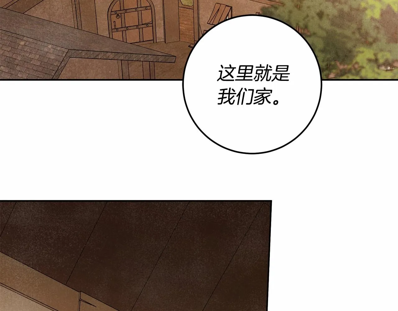第24话 虚假的救赎 第94页
