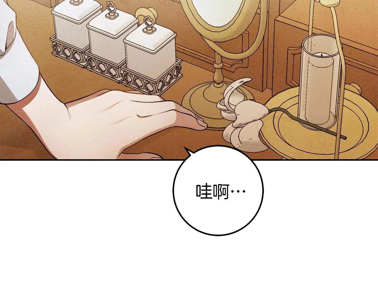 第24话 虚假的救赎 第100页