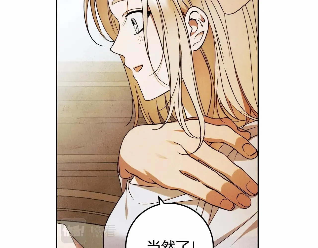 第24话 虚假的救赎 第102页