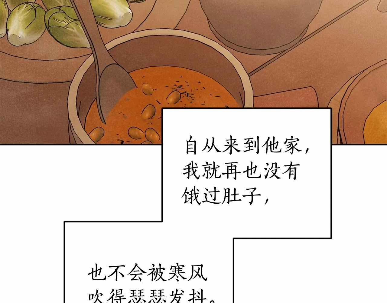 第24话 虚假的救赎 第107页