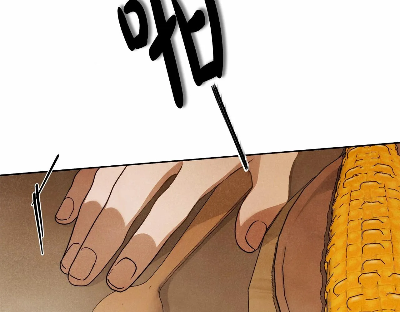 第24话 虚假的救赎 第117页