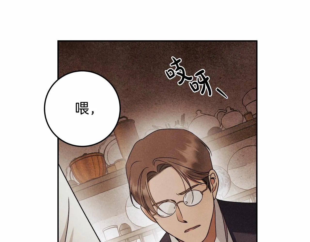 第24话 虚假的救赎 第125页