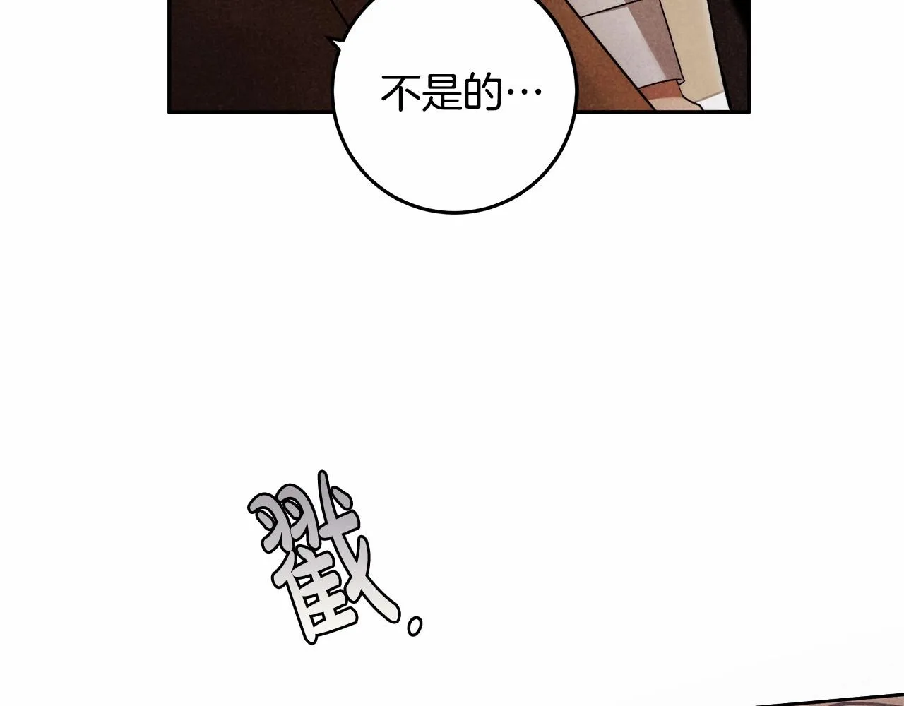 第24话 虚假的救赎 第127页