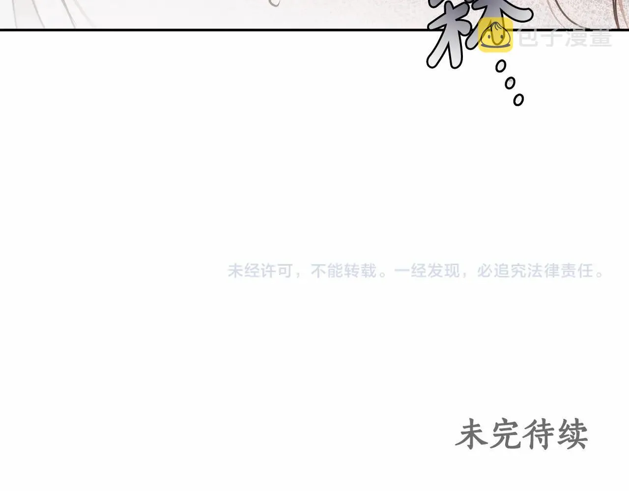 第24话 虚假的救赎 第135页