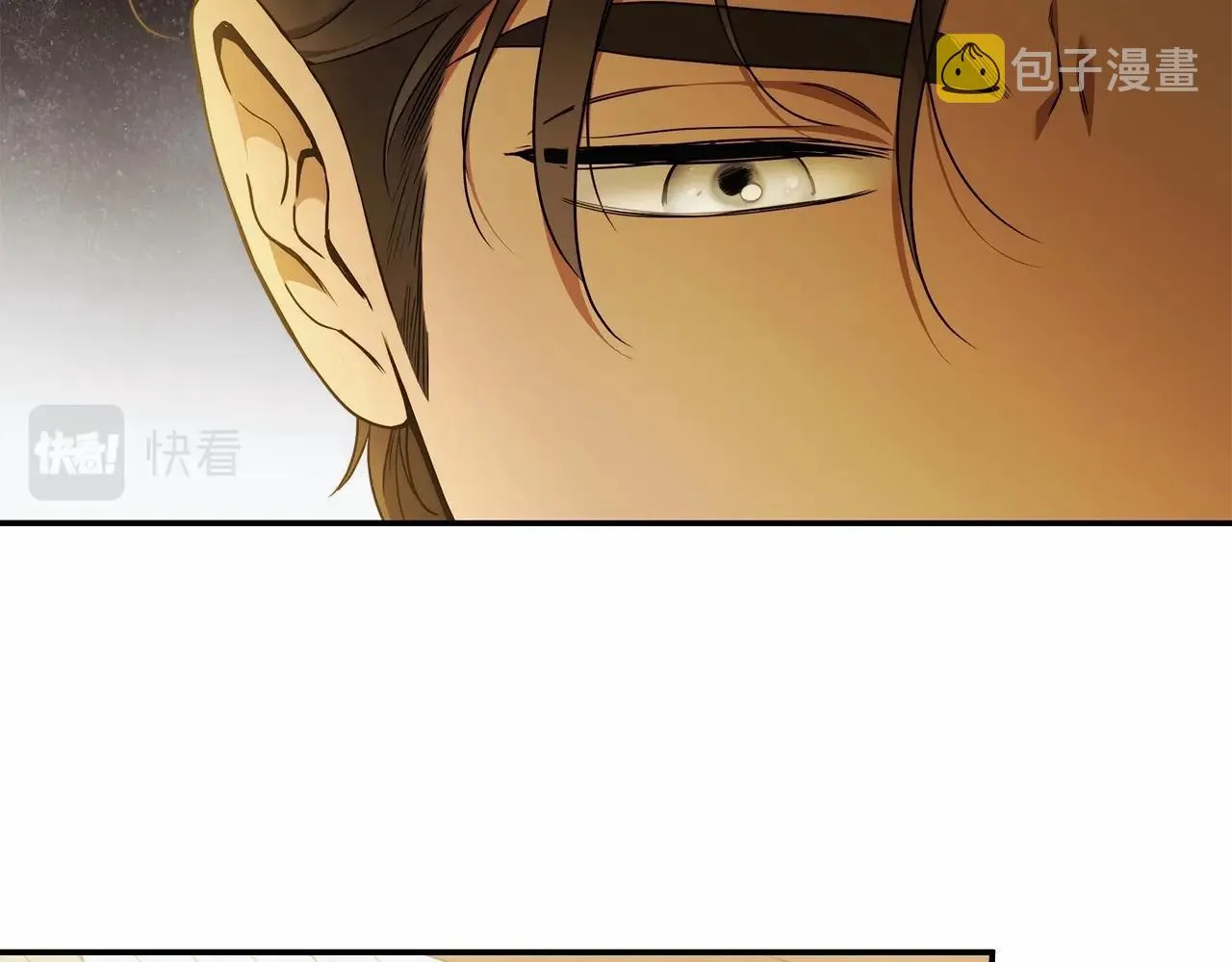 第38话 撩拨 第10页