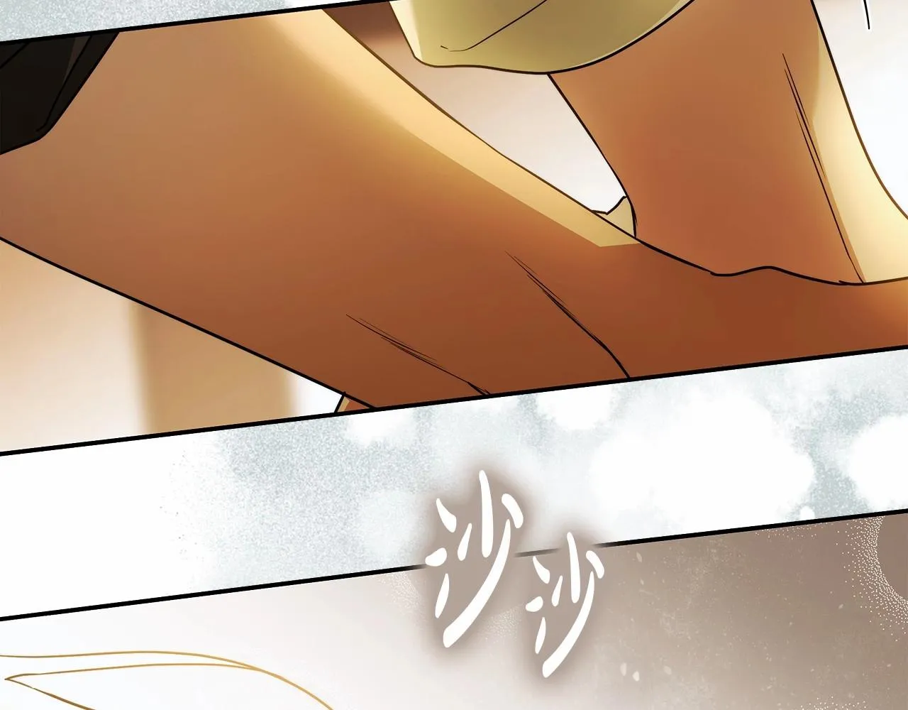 第38话 撩拨 第26页