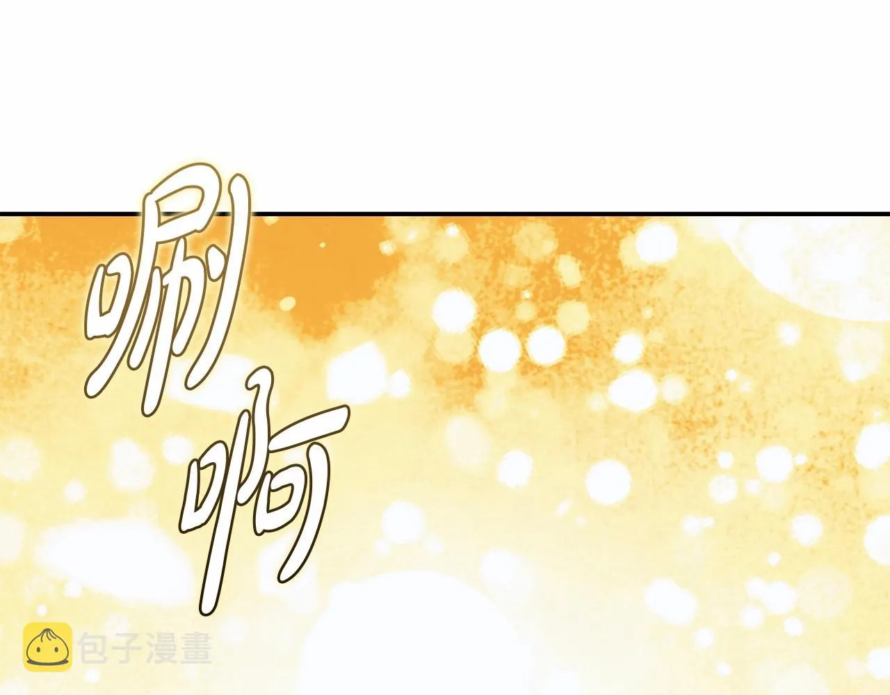 第38话 撩拨 第47页