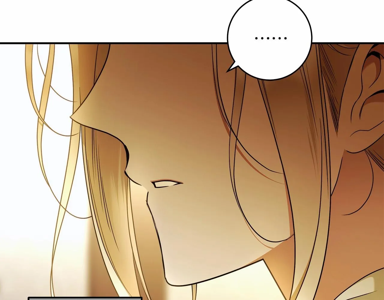 第38话 撩拨 第51页