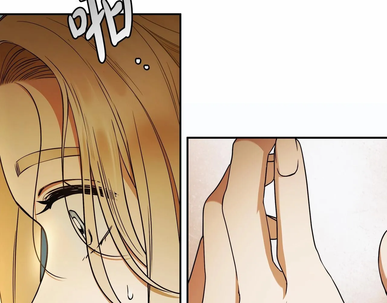 第38话 撩拨 第62页