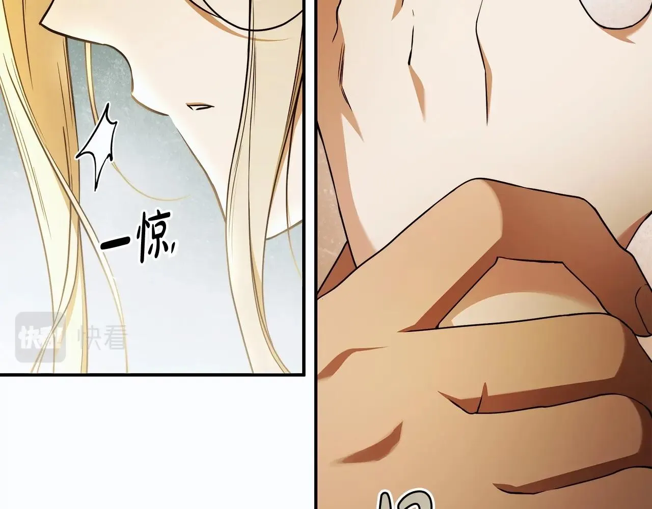 第38话 撩拨 第63页