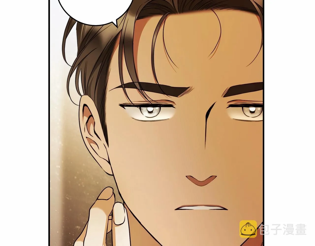 第38话 撩拨 第68页
