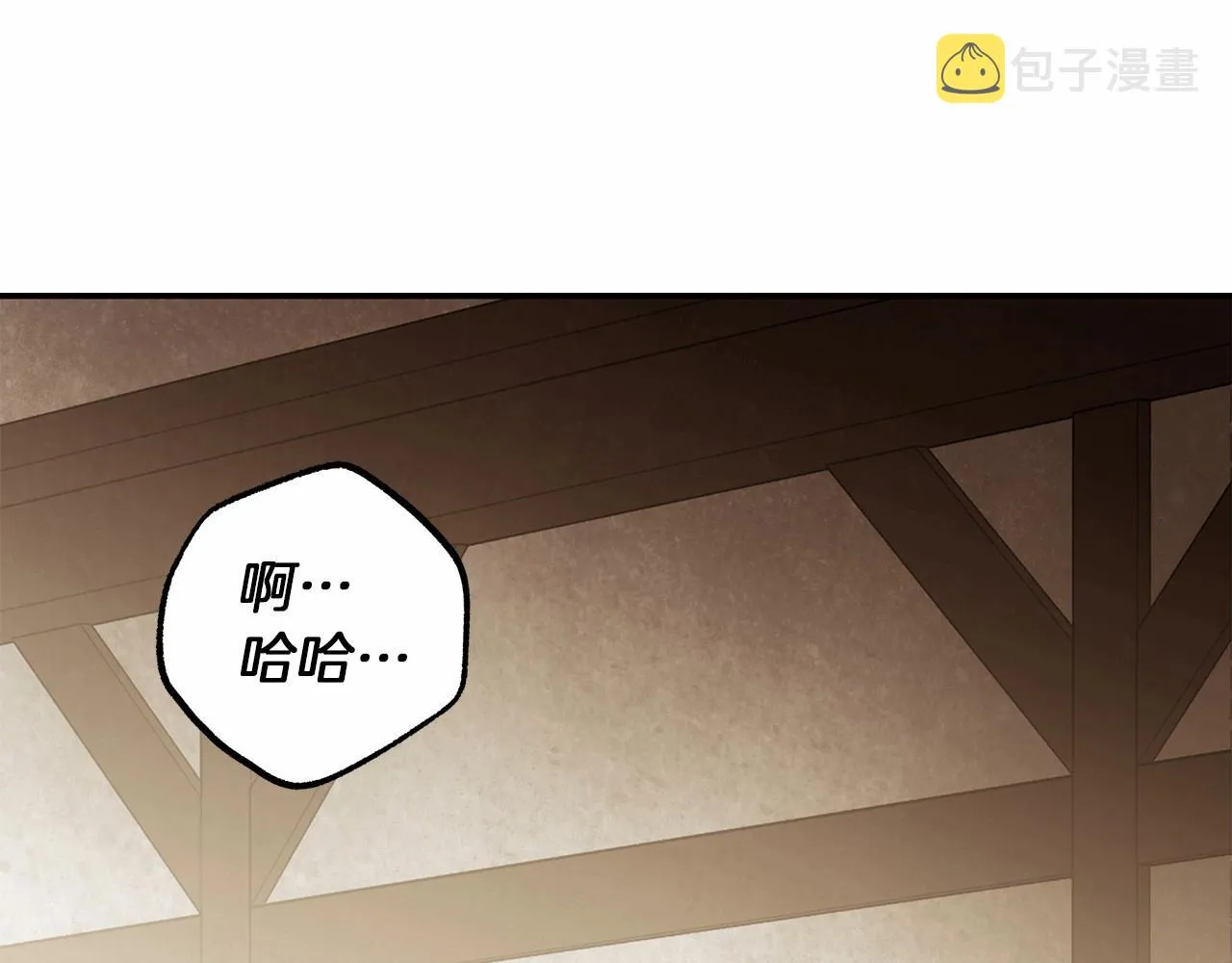 第38话 撩拨 第71页