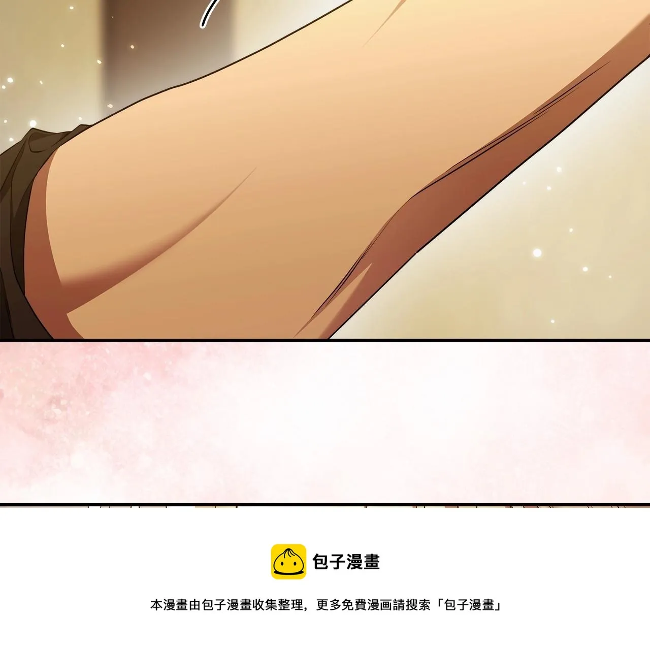 第38话 撩拨 第99页