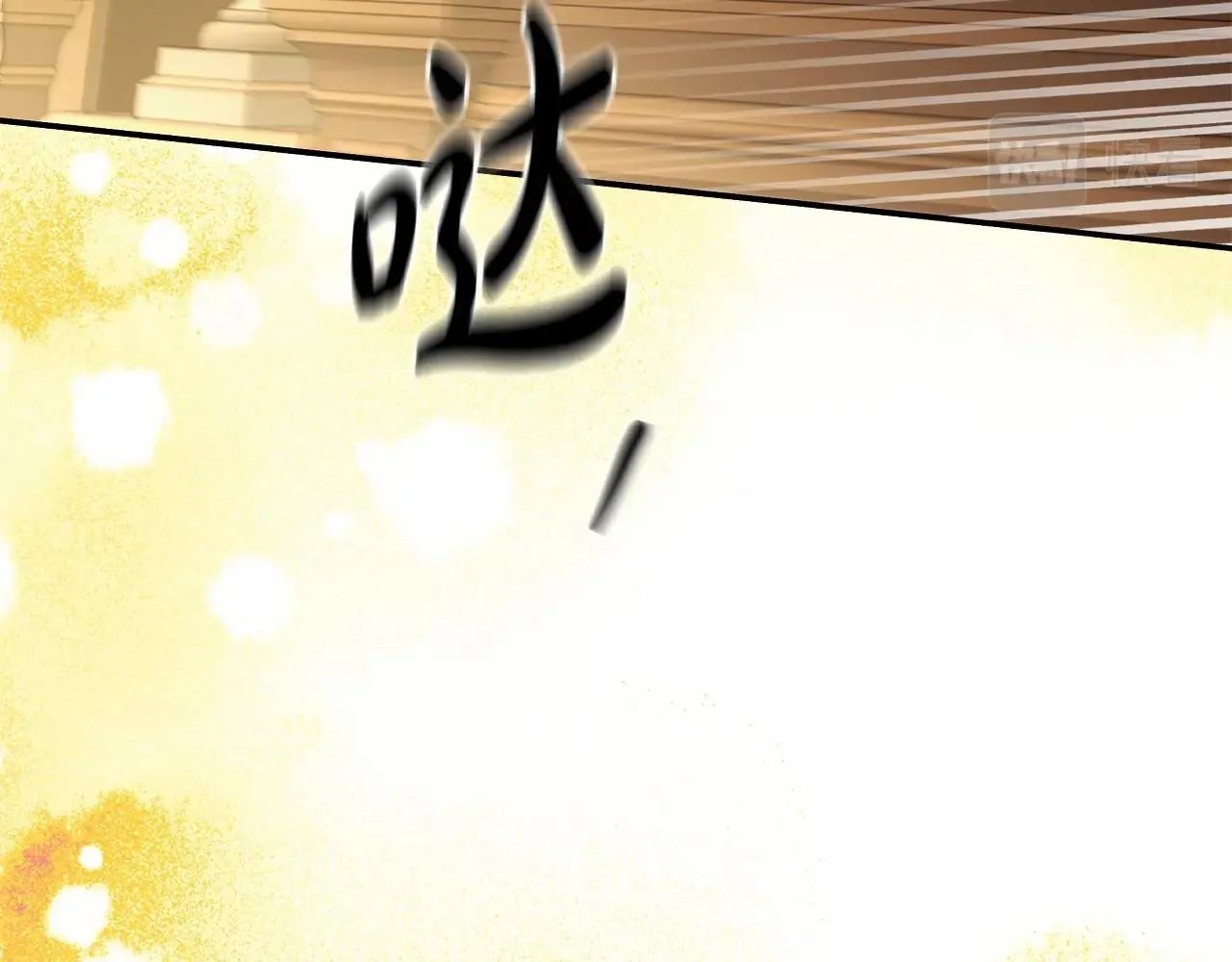 第38话 撩拨 第117页