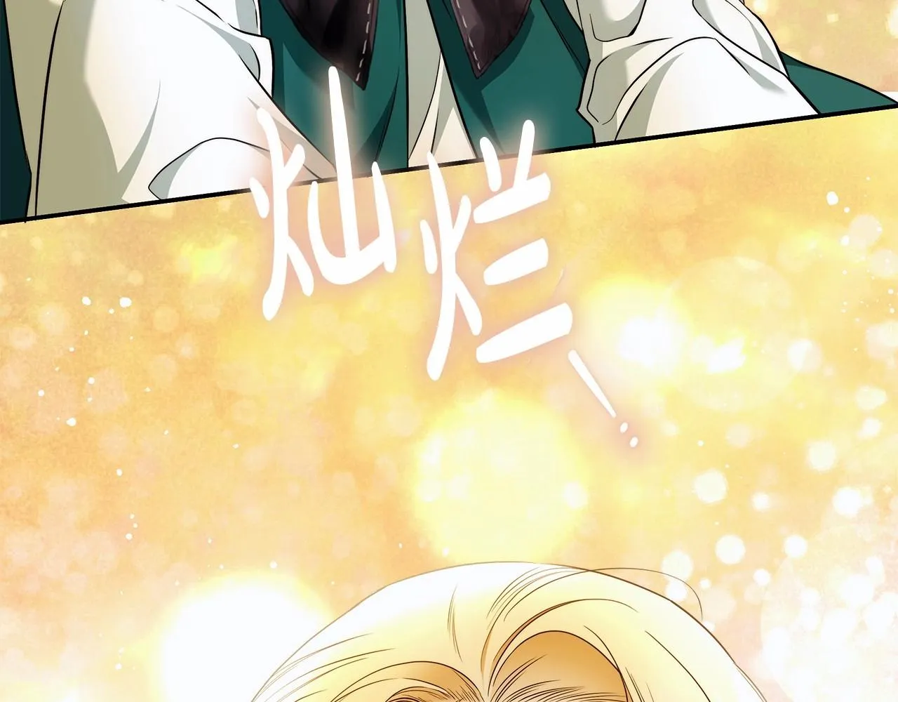 第39话 想参加派对吗？ 第30页