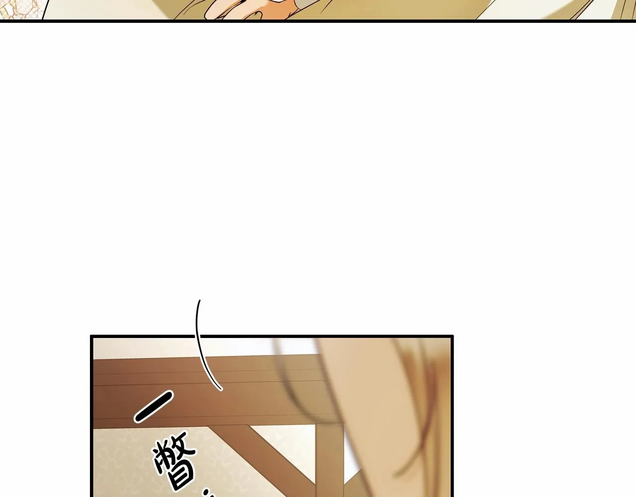 第39话 想参加派对吗？ 第36页