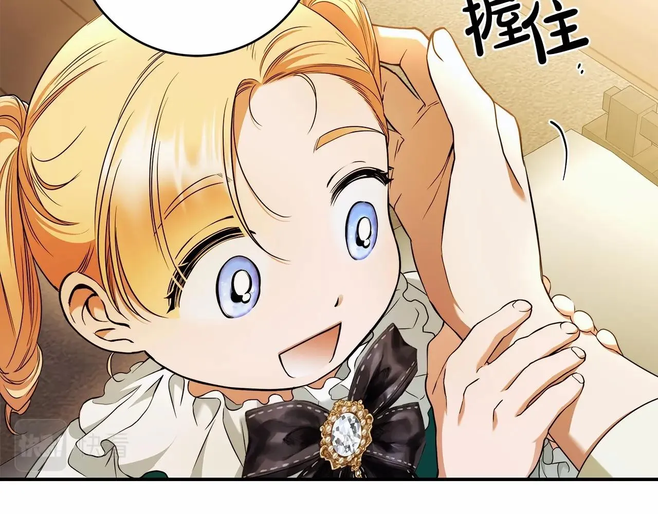 第39话 想参加派对吗？ 第41页