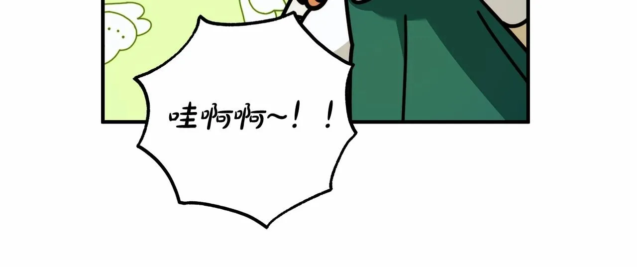 第39话 想参加派对吗？ 第44页