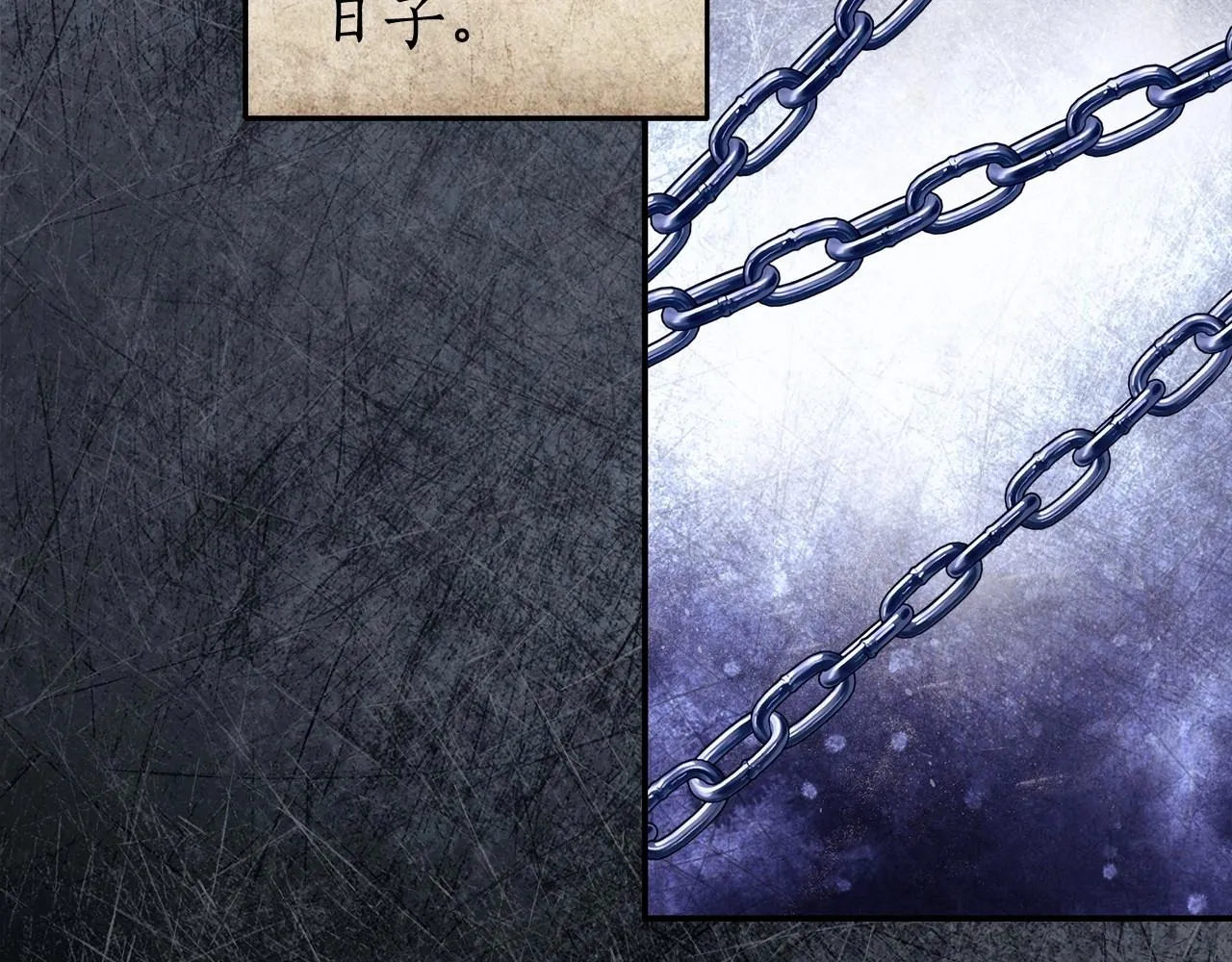 第39话 想参加派对吗？ 第76页