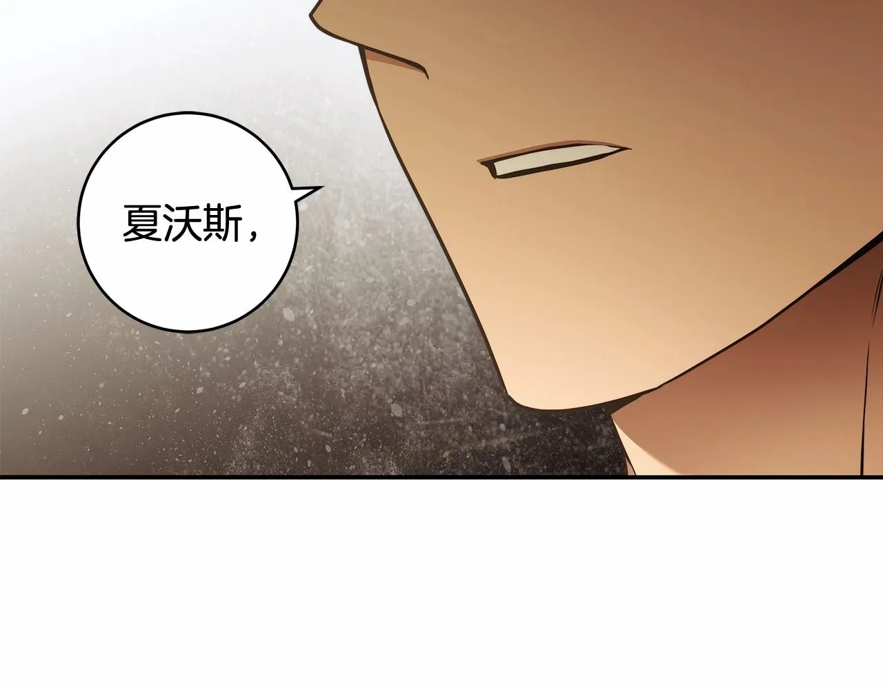 第39话 想参加派对吗？ 第129页