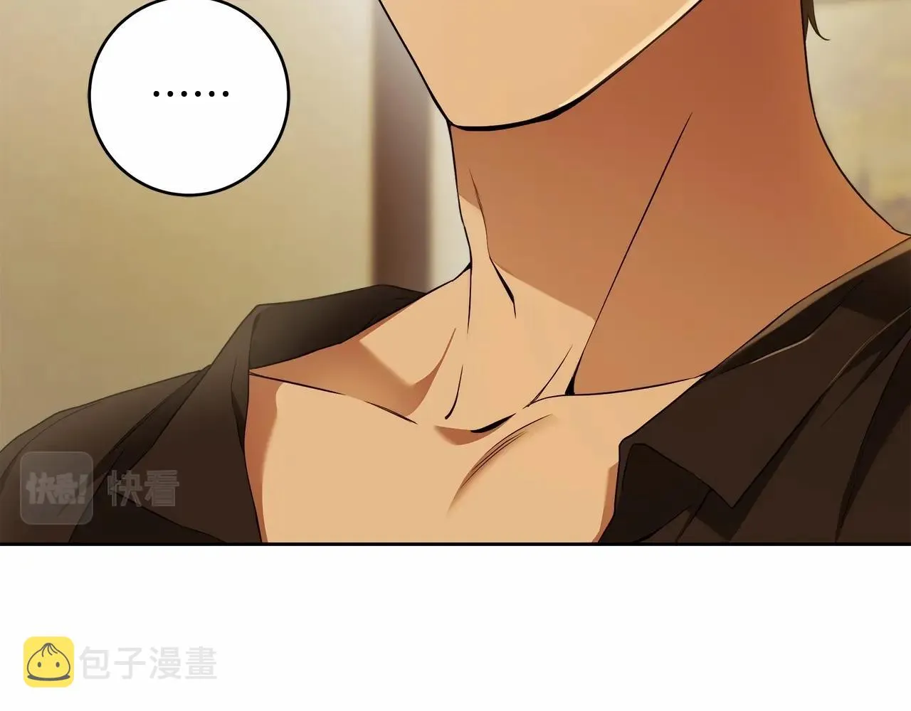 第40话 魔女的生日 第16页