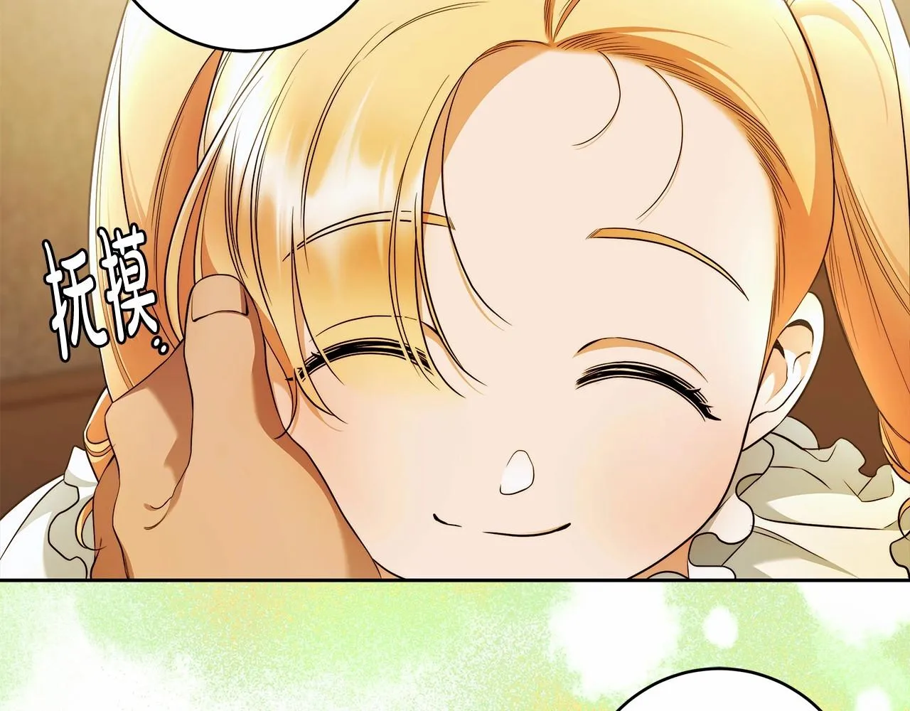 第40话 魔女的生日 第30页