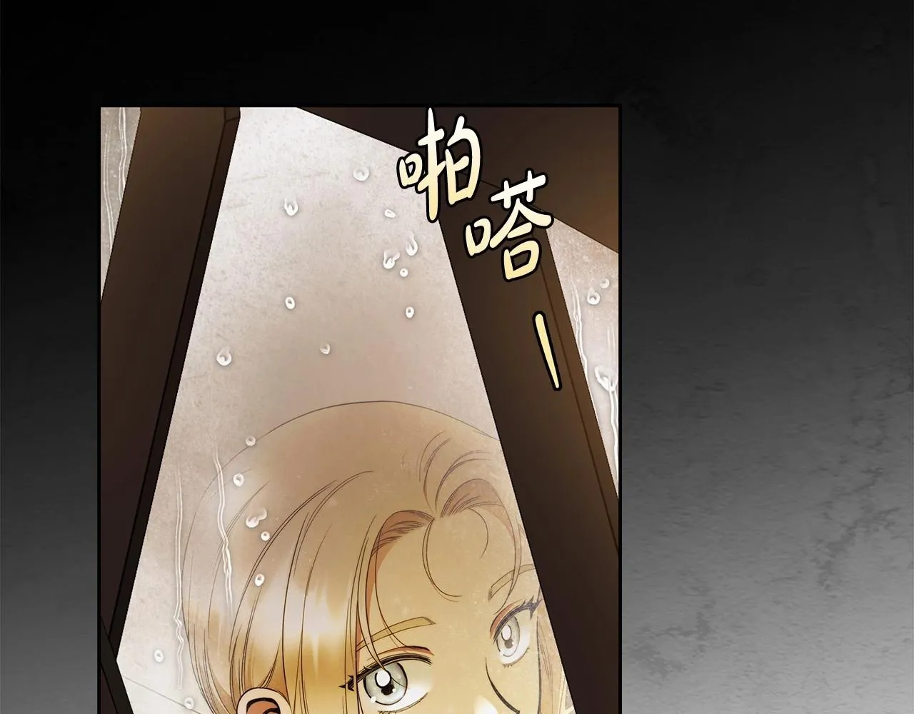 第40话 魔女的生日 第48页
