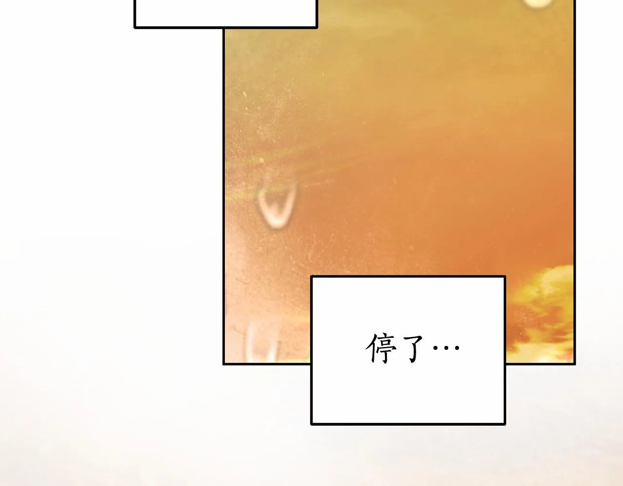 第40话 魔女的生日 第51页