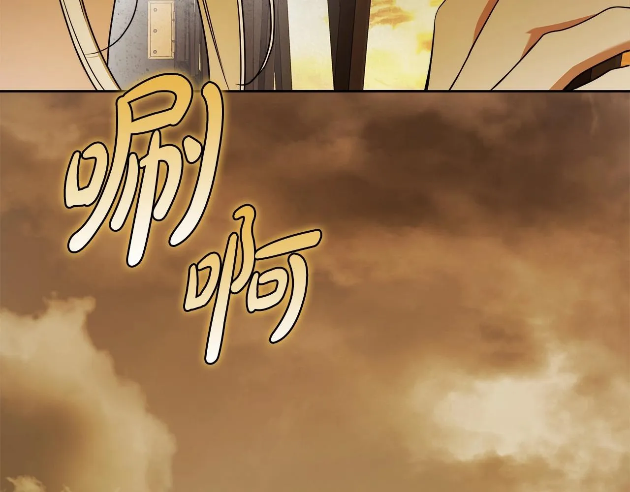 第40话 魔女的生日 第53页