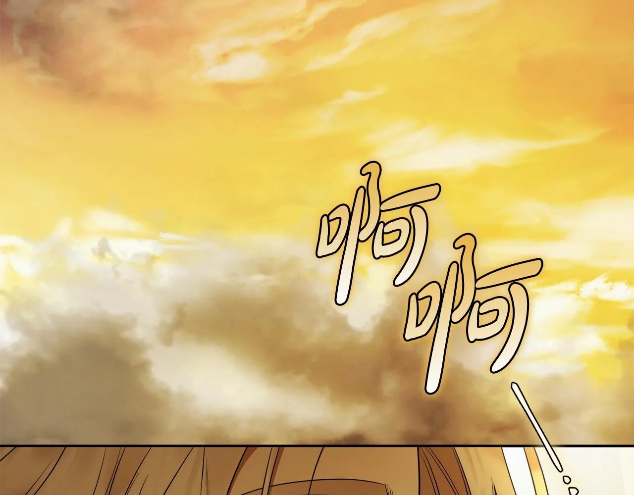 第40话 魔女的生日 第55页