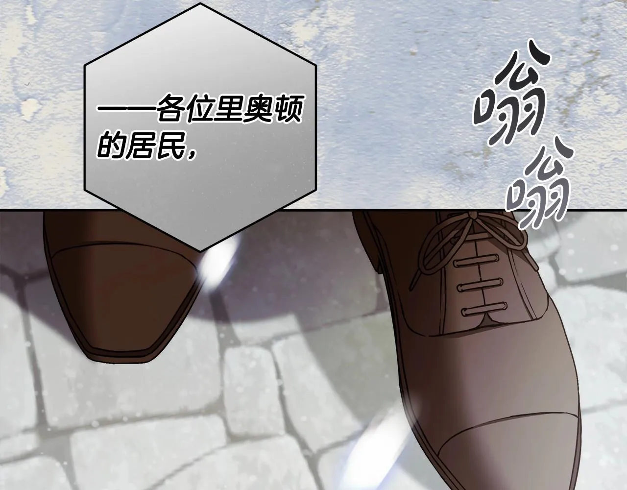 第40话 魔女的生日 第74页