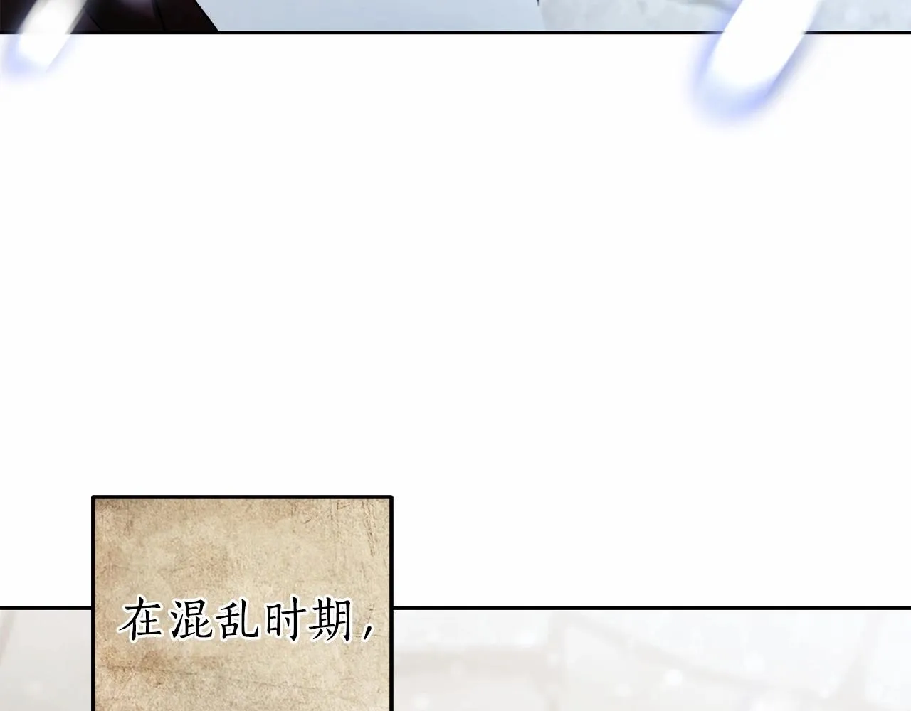 第40话 魔女的生日 第80页