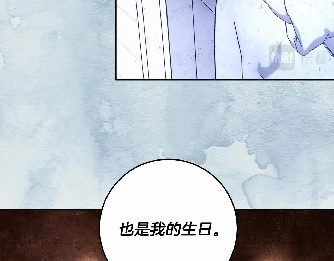 第40话 魔女的生日 第102页
