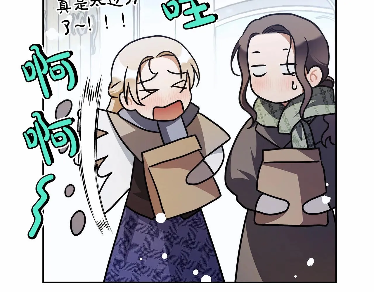 第40话 魔女的生日 第108页