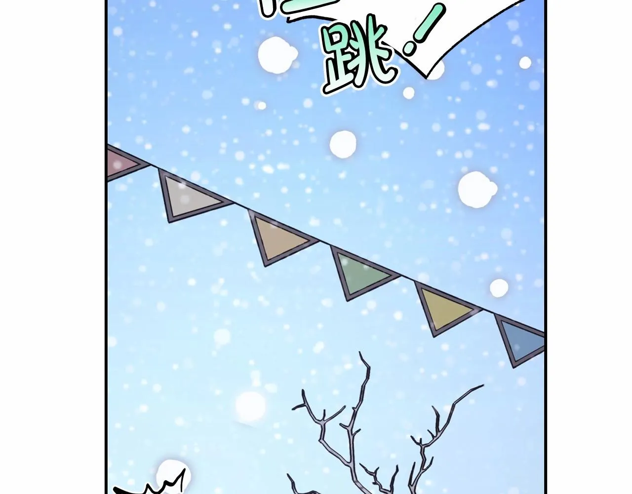 第40话 魔女的生日 第114页