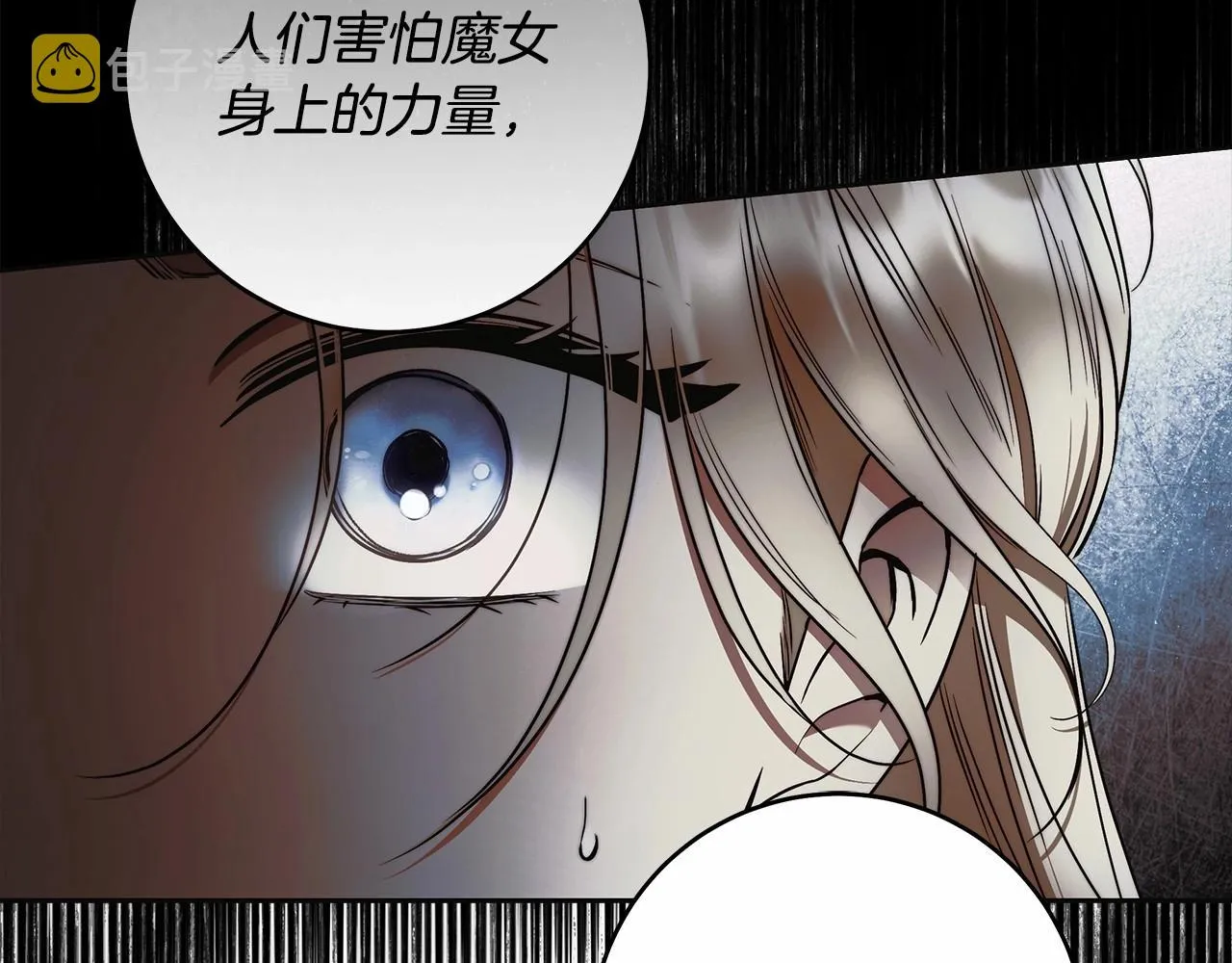 第41话 成为魔女的条件 第65页