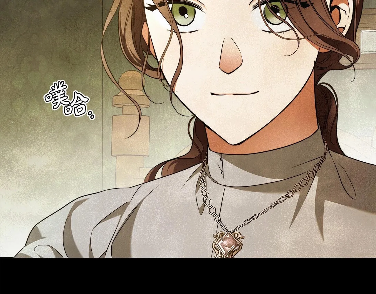 第41话 成为魔女的条件 第105页