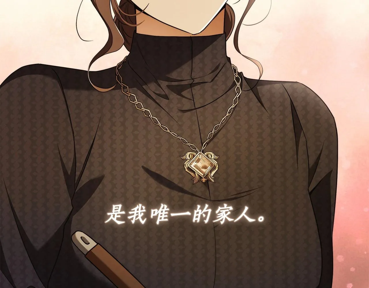 第41话 成为魔女的条件 第115页