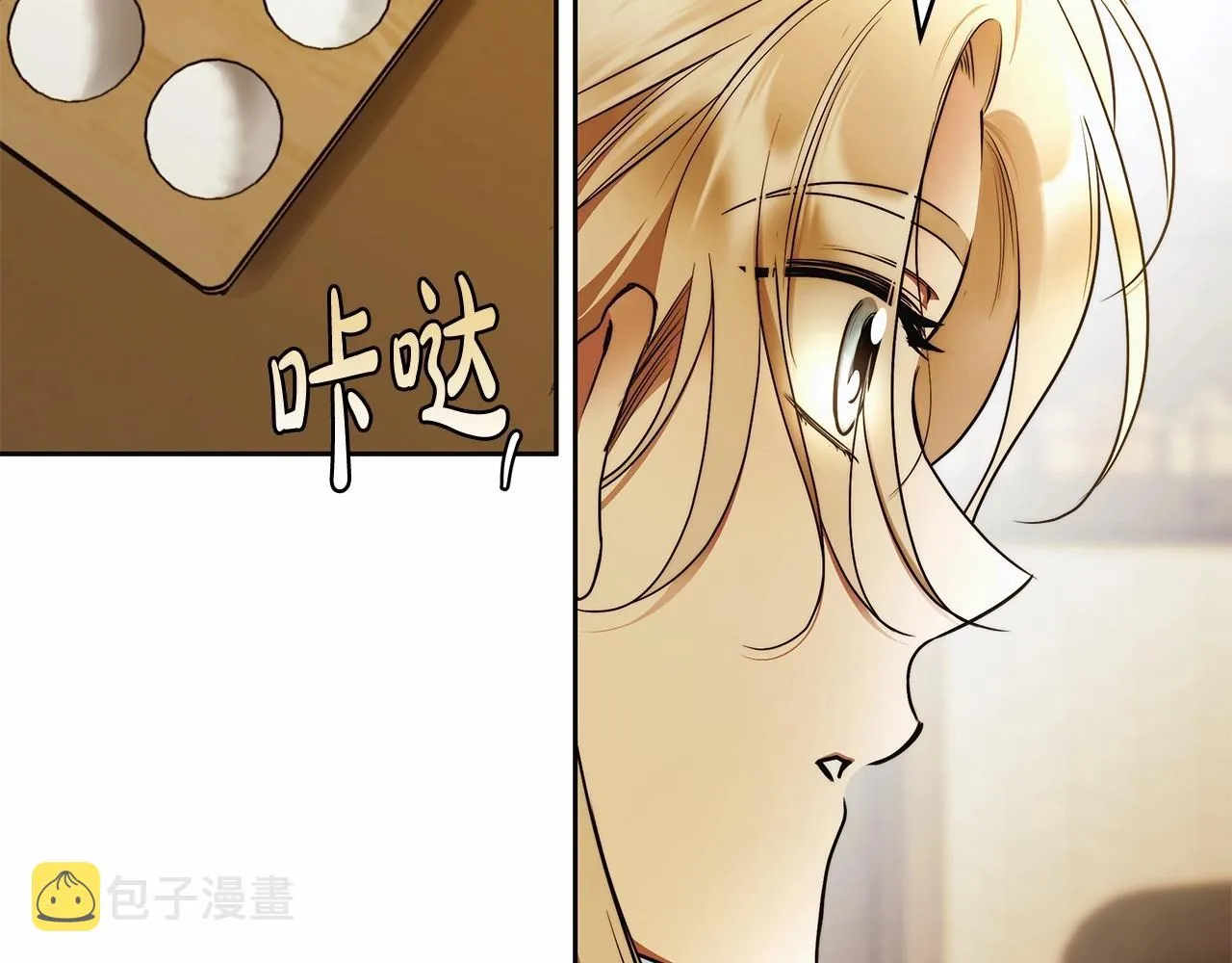 第41话 成为魔女的条件 第118页