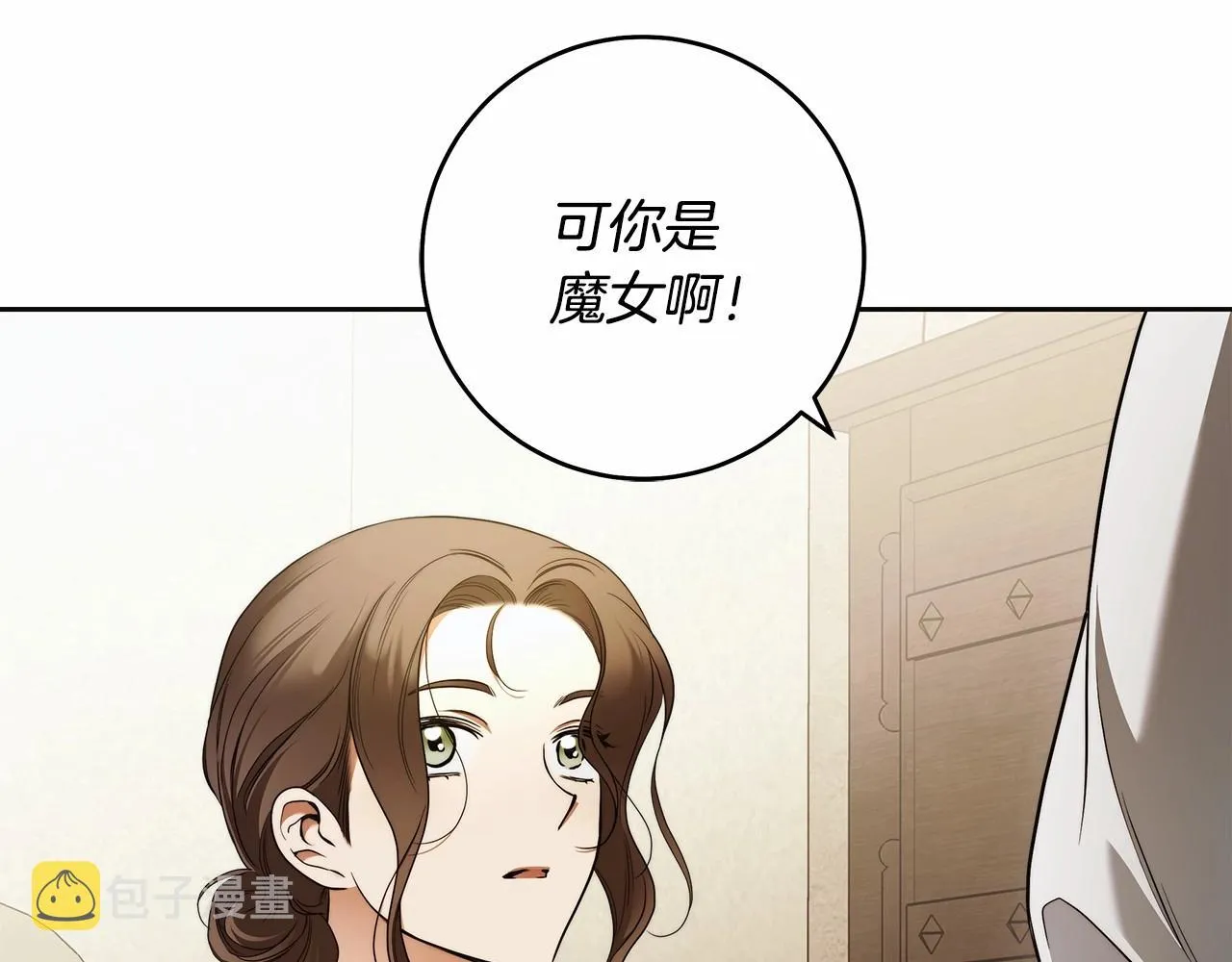 第41话 成为魔女的条件 第120页
