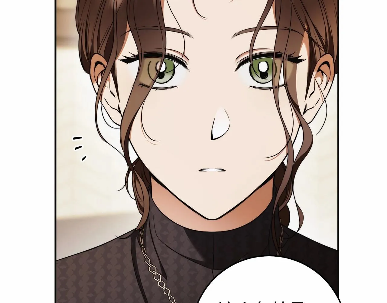 第42话 最后的礼服 第20页