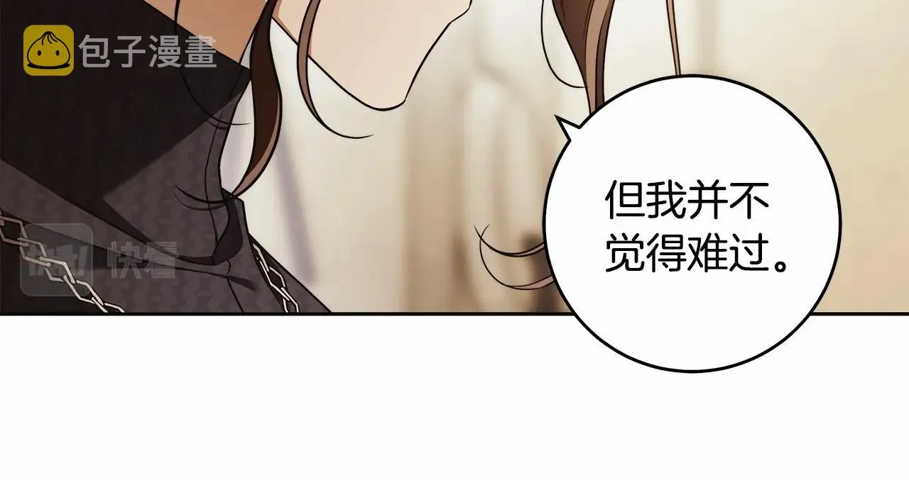 第42话 最后的礼服 第29页